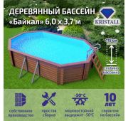 Бассейн деревянный овальный Байкал (600*370 см, глубина 115 см)